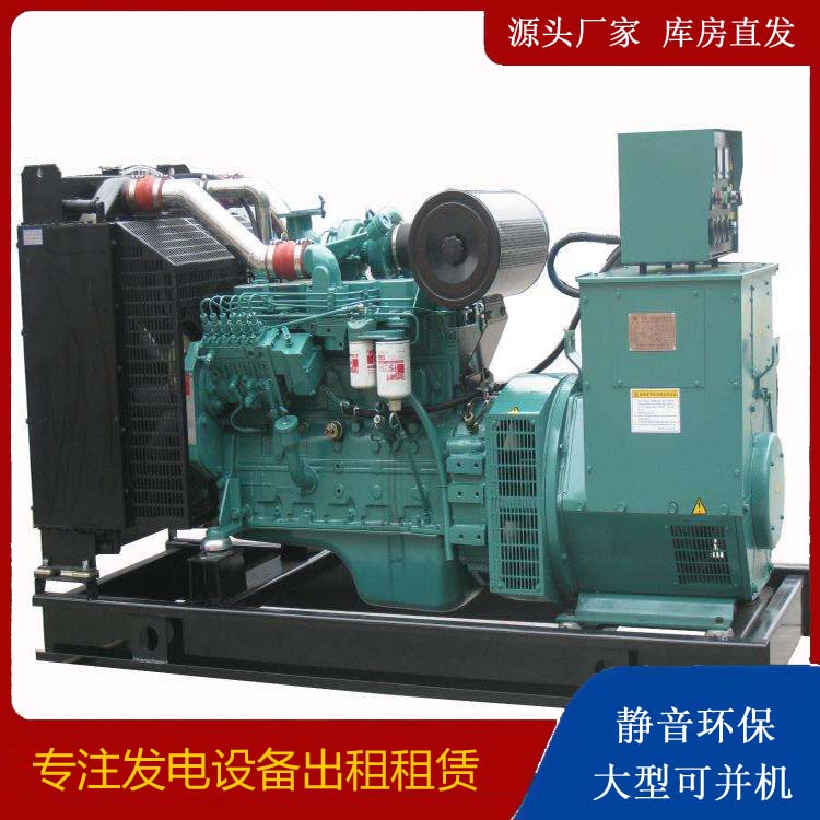 钟山出租发电机教您康明斯发电机怎样开启