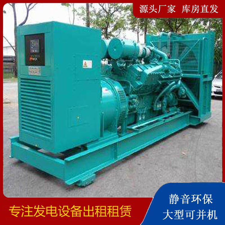 钟山发电车出租 柴油发电机的日常应用注意事项