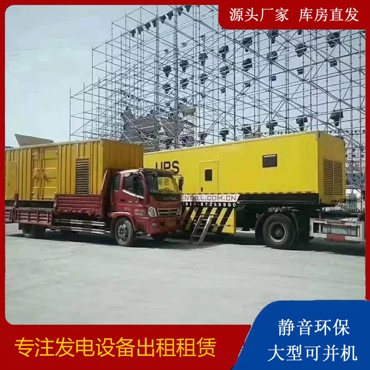 钟山有哪些常见的发电机组输出电压类型？